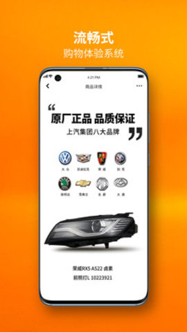 完美里程app 第1张图
