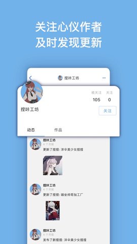 捏咔neka客户端APP