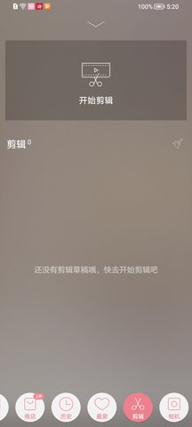 简拼Jane软件APP