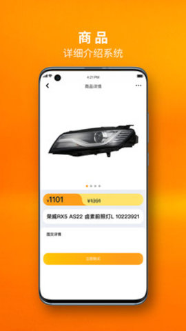 完美里程appAPP