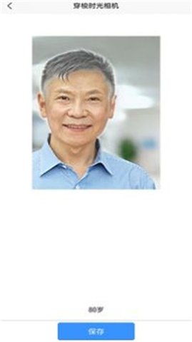 年龄相机 第1张图