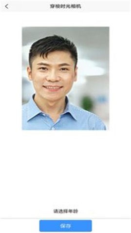 年龄相机APP