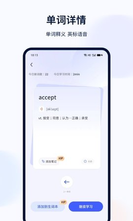 印象英语单词集 第1张图