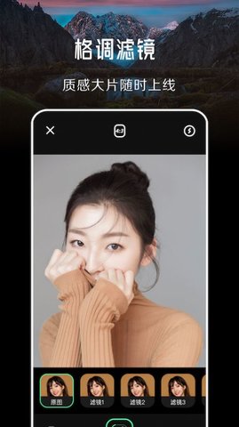 996相机app 第1张图