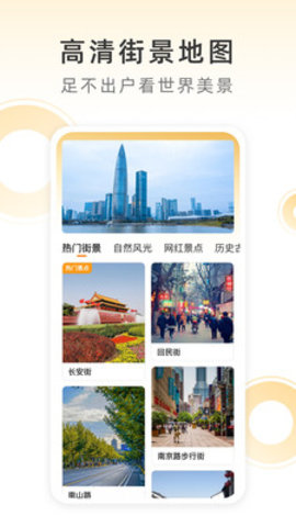 小即天气 第1张图