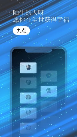 一万年日记APP