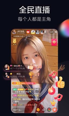 抖音火山版2022新版APP