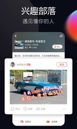 抖音火山版2022新版APP