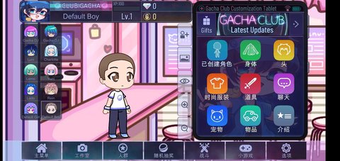加查俱乐部可爱屋官方版中文版游戏