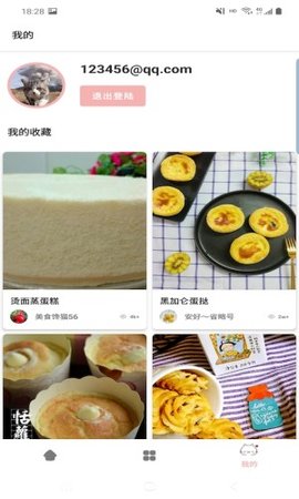 满意菜谱appAPP