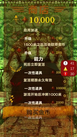 愣子逃亡官方版游戏