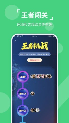 动次达趣APP
