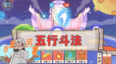 神奇的脑回路游戏下载游戏