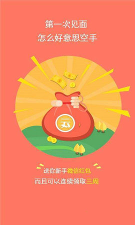 三棵树社区 第1张图
