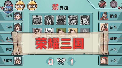 神奇的脑回路游戏下载游戏