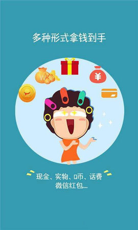 三棵树社区APP