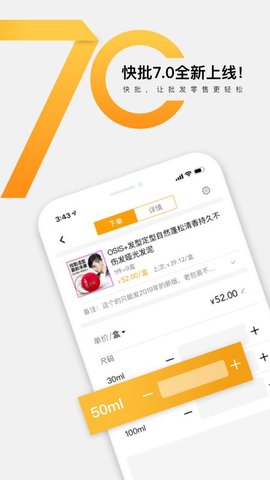 快批app官方版APP