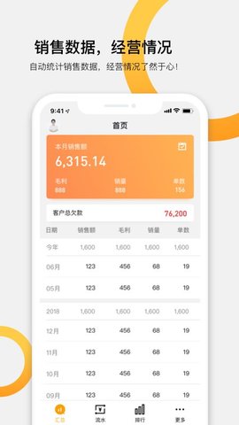 快批app官方版APP