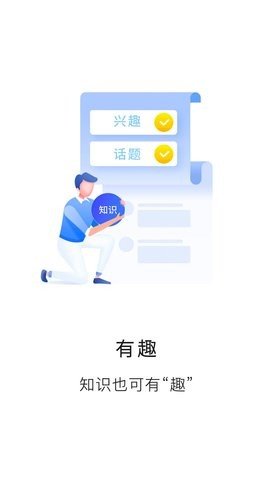 知识布丁 第1张图