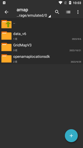 ZArchiver ProAPP