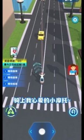 传奇外卖员游戏游戏