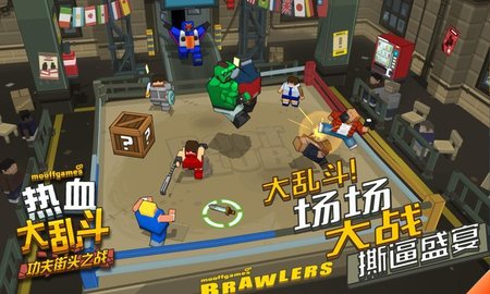 热血大乱斗中文游戏游戏