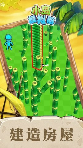 小岛模拟器正式版游戏