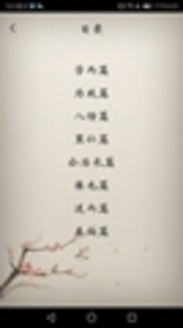 冰点文库appAPP