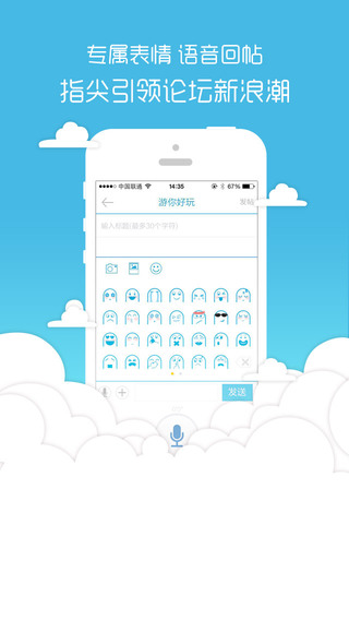 指尖appAPP