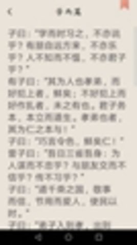 冰点文库app 第1张图