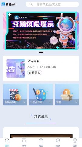 领易Art 第1张图