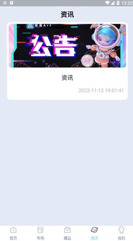 领易ArtAPP