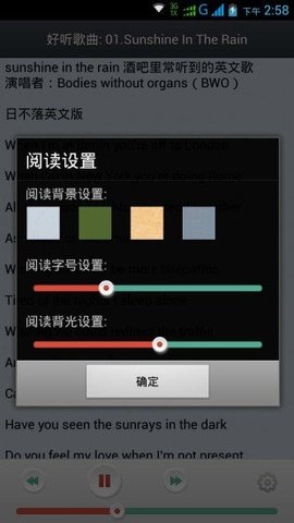 365天英语口语APP
