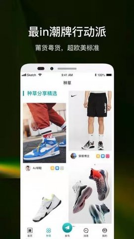 潮多多APPAPP