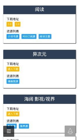 源仓库 第1张图