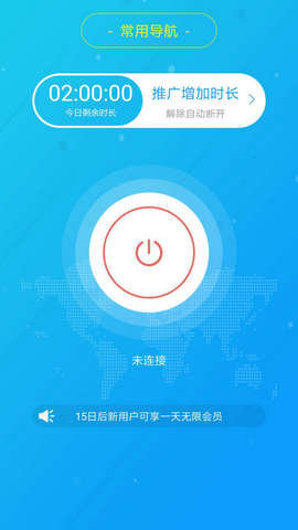 旋风加速 第1张图