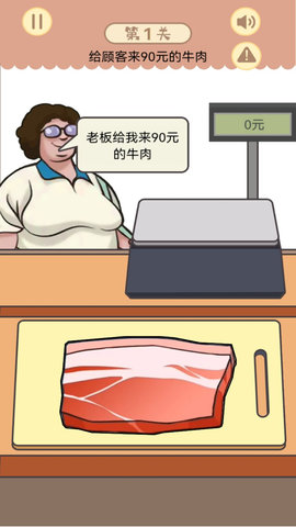 幸福小卖部 第1张图