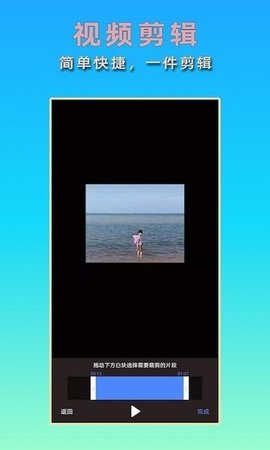 hc音乐剪辑下载 第1张图