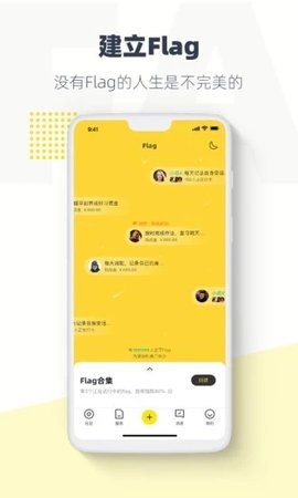 脸疼下载2022APP
