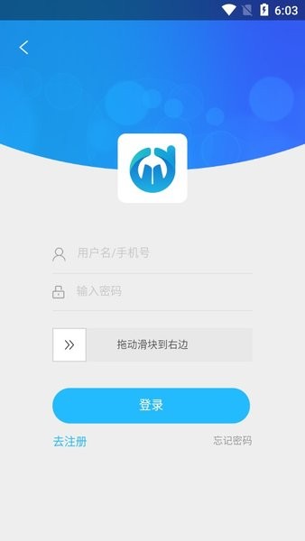 电中在线app新版
