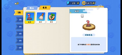 植物大乱斗免广告版游戏