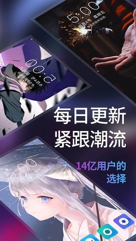透明屏幕壁纸APP