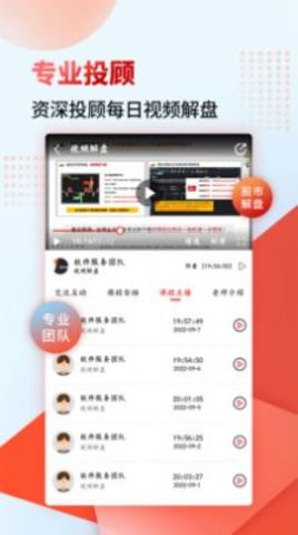 众益平台APP