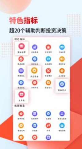 众益平台APP