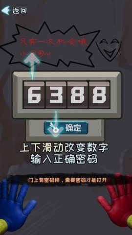 密室极限闯关逃脱手机版游戏