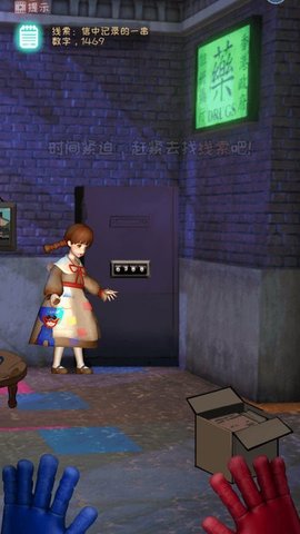 密室极限闯关逃脱手机版 第1张图