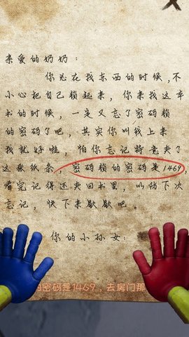 密室极限闯关逃脱手机版游戏
