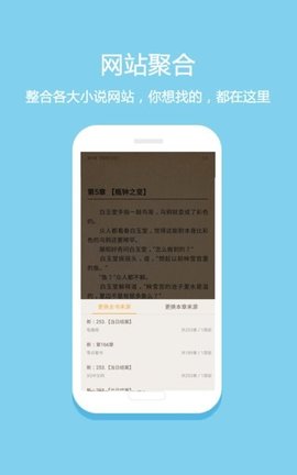 微微免费小说 第1张图