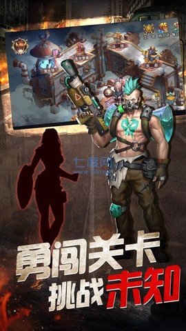 幸存之地手游免费版游戏