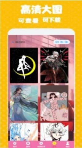 次元街主题 第1张图